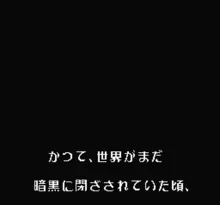 Image n° 7 - screenshots  : Seiken Densetsu 3